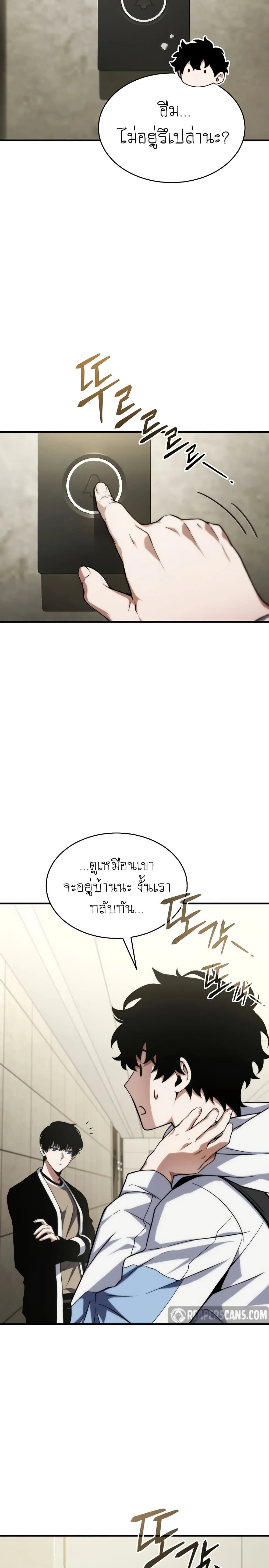 หน้าที่ 38