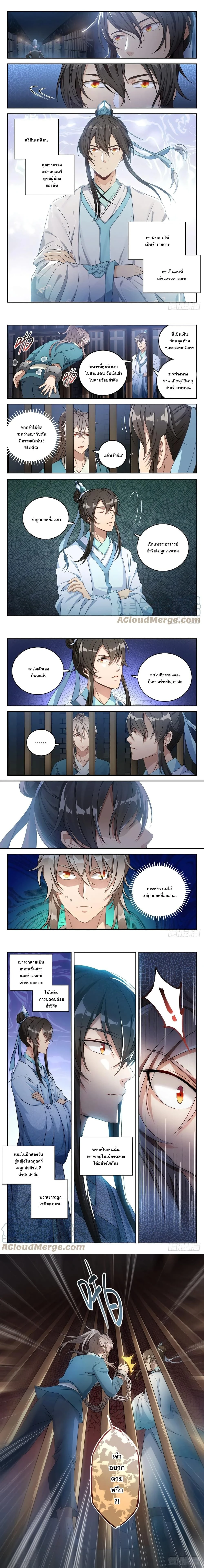 หน้าที่ 4