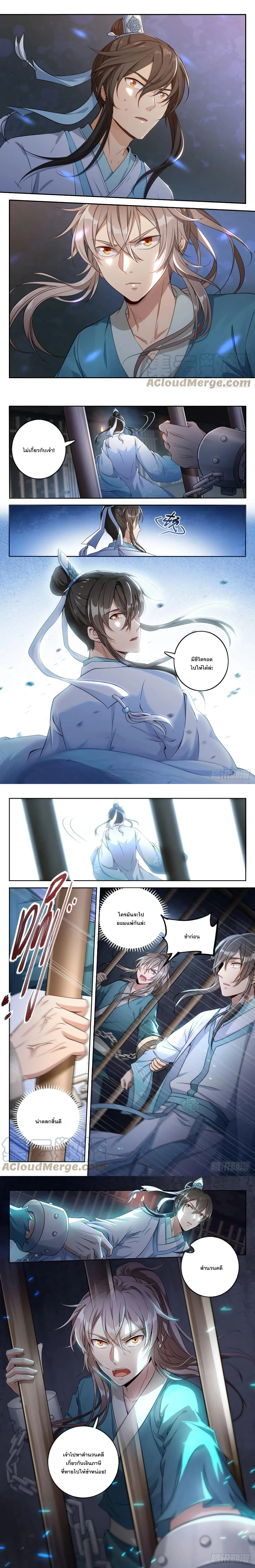 หน้าที่ 5