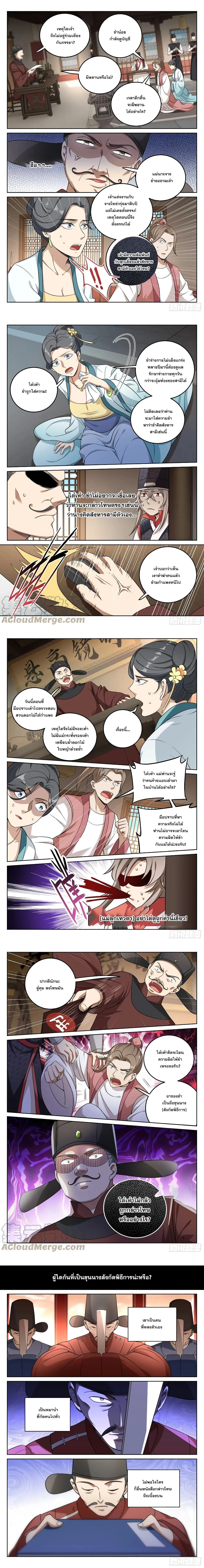 หน้าที่ 4