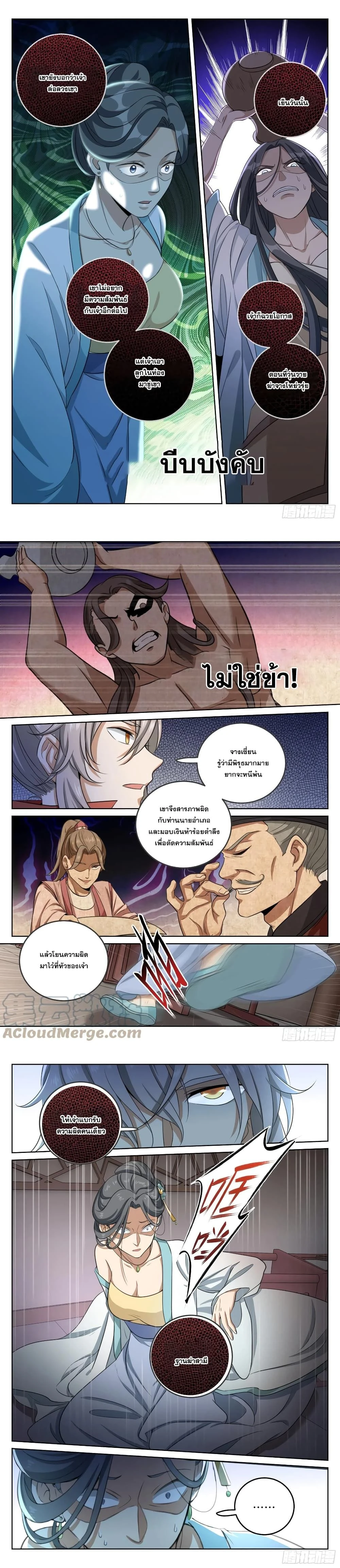 หน้าที่ 4