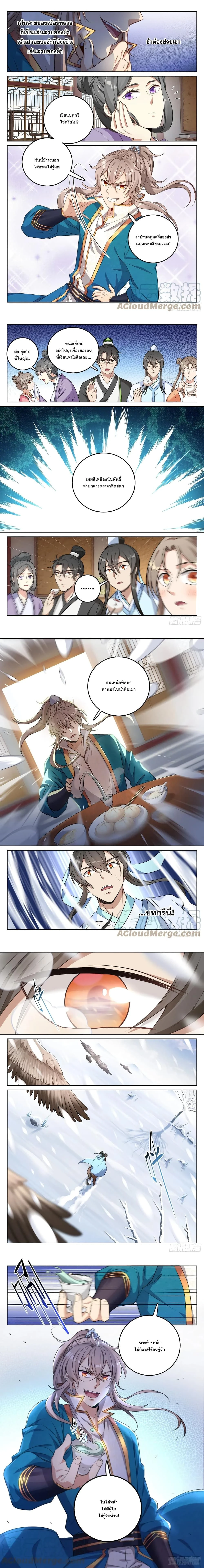 หน้าที่ 4