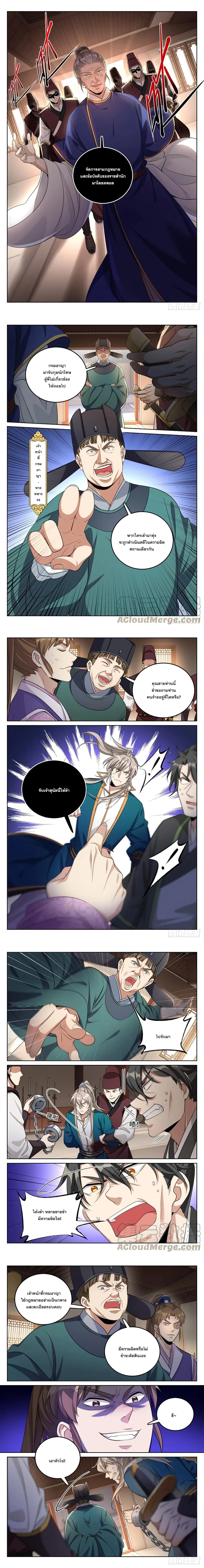 หน้าที่ 4