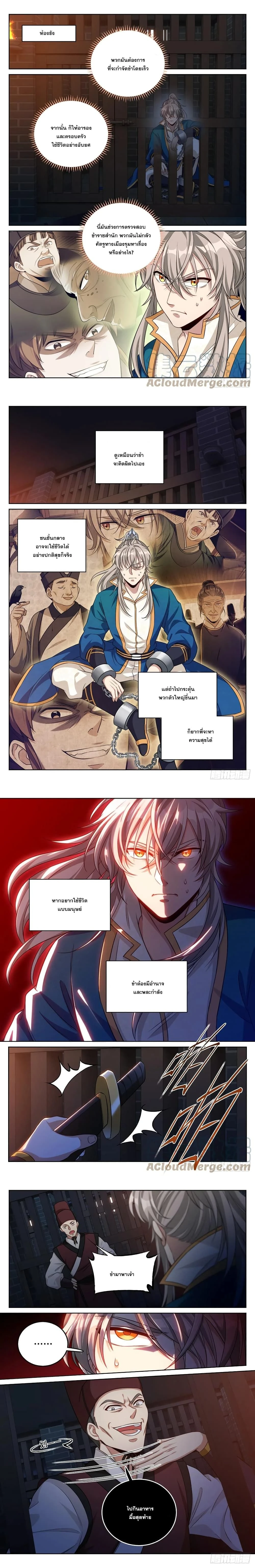 หน้าที่ 5