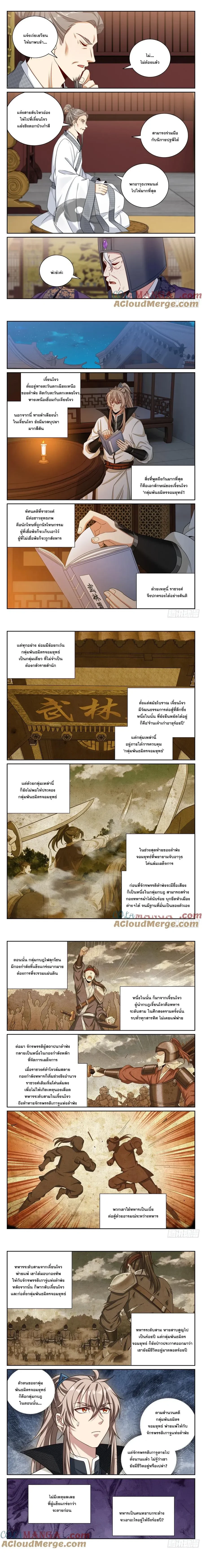 หน้าที่ 4