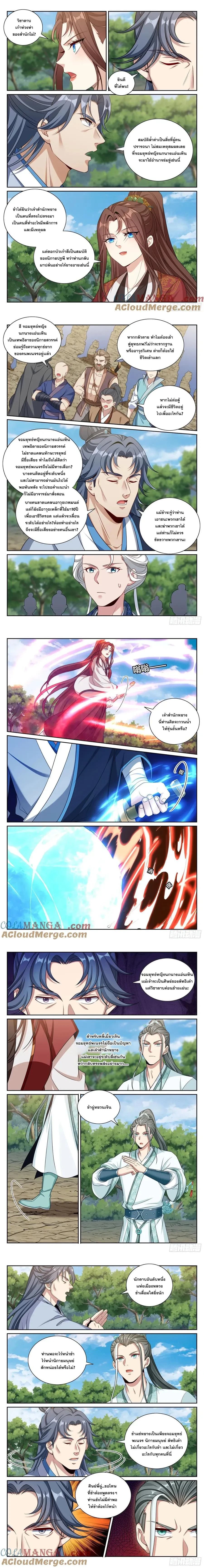 หน้าที่ 4