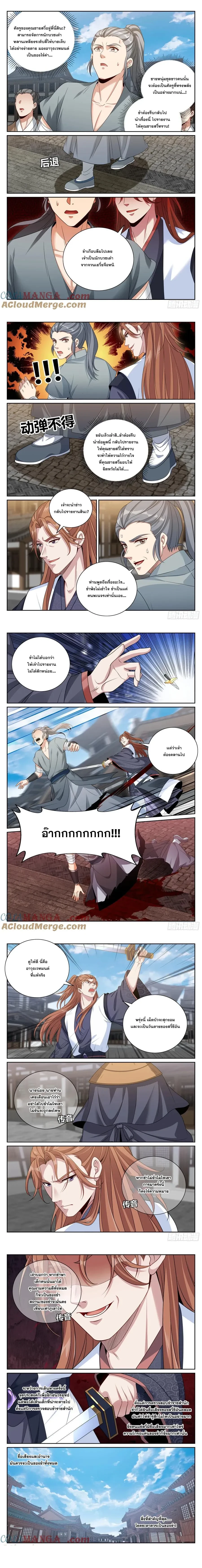 หน้าที่ 4