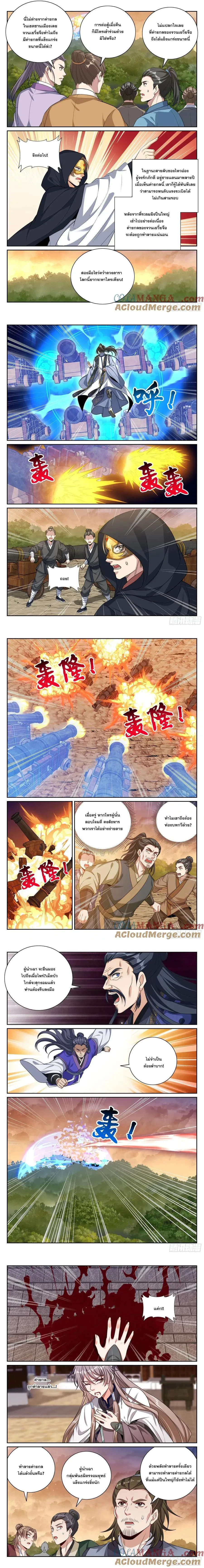 หน้าที่ 4