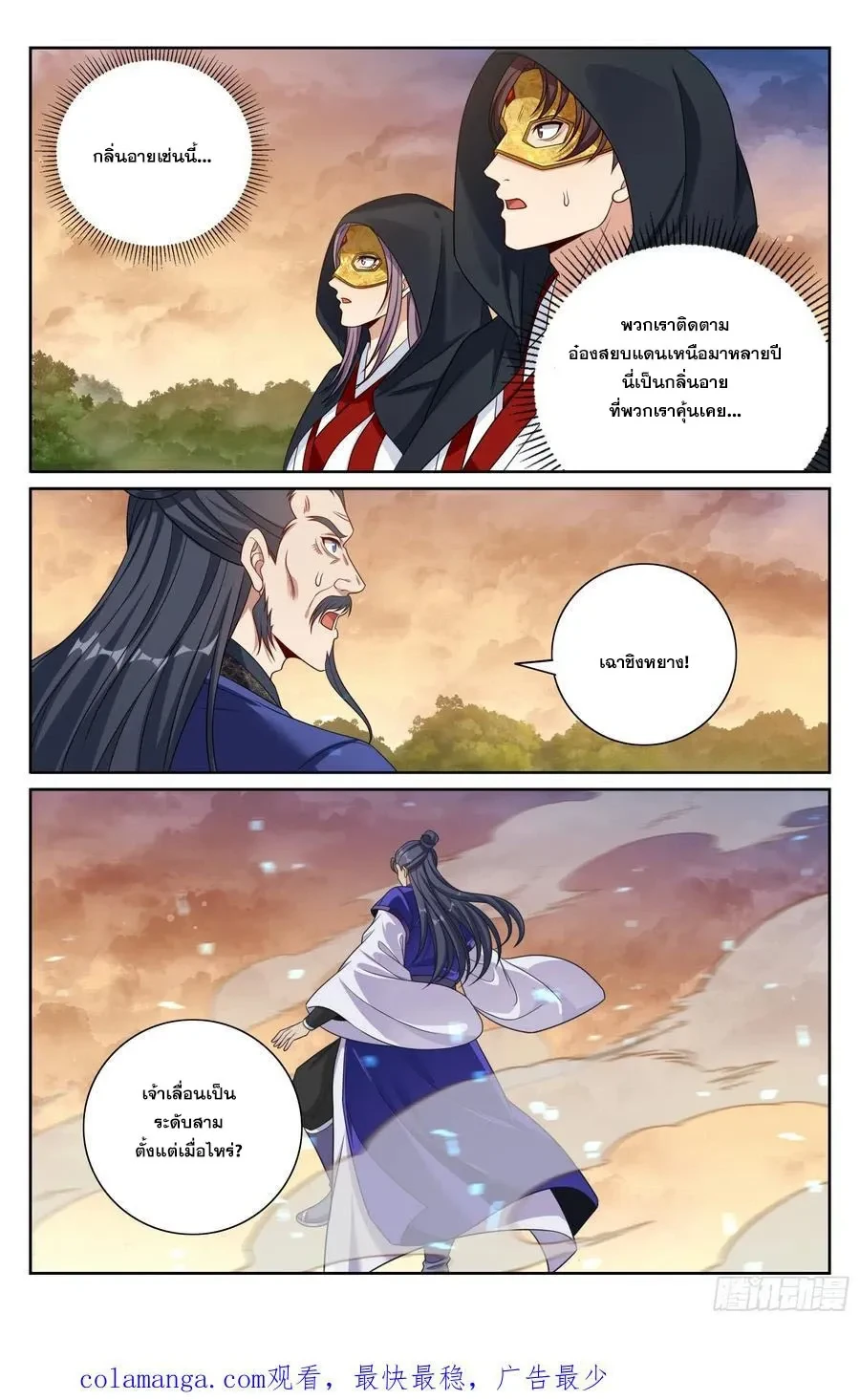 หน้าที่ 5