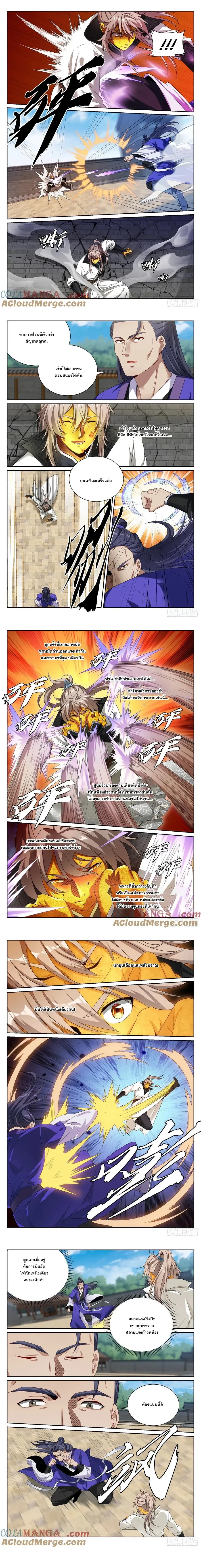 หน้าที่ 4