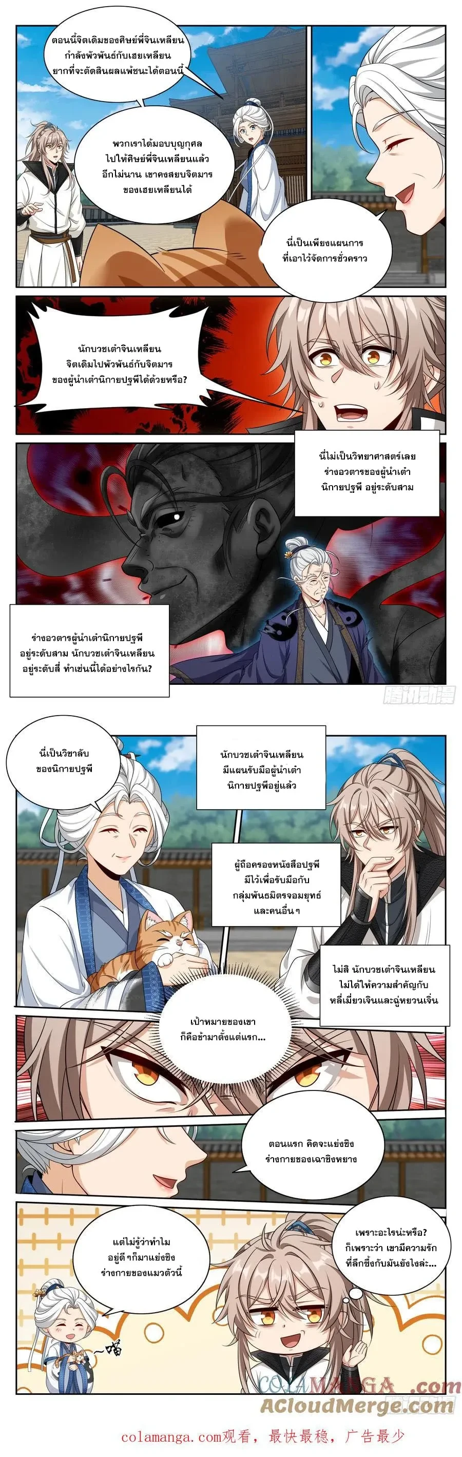 หน้าที่ 5