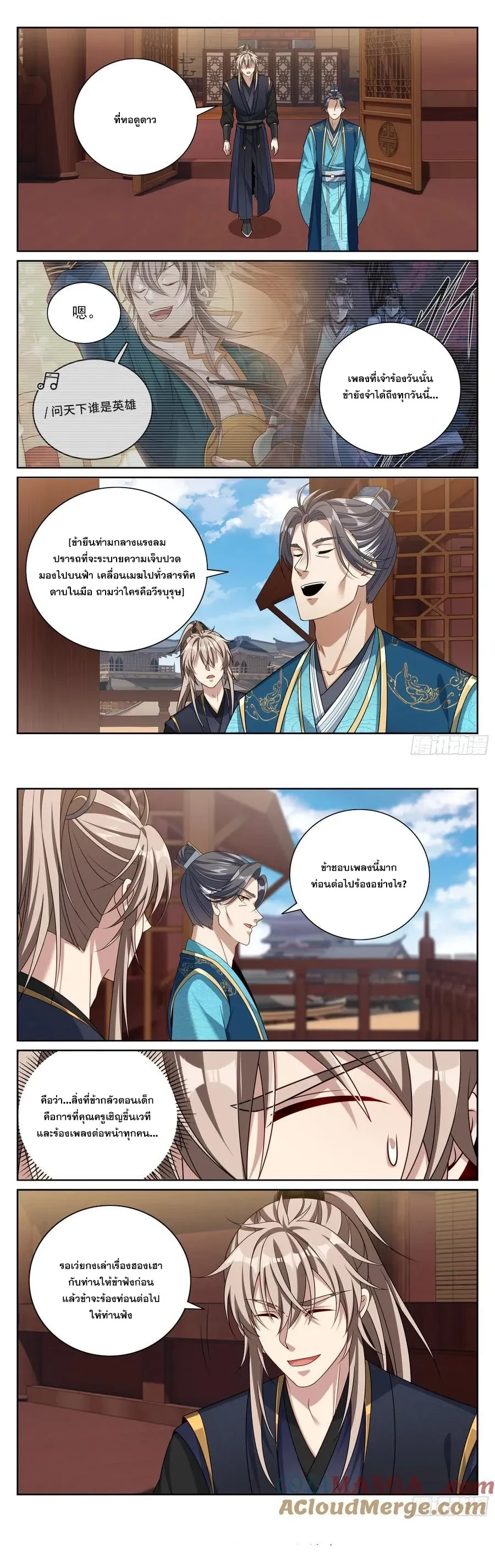 หน้าที่ 5