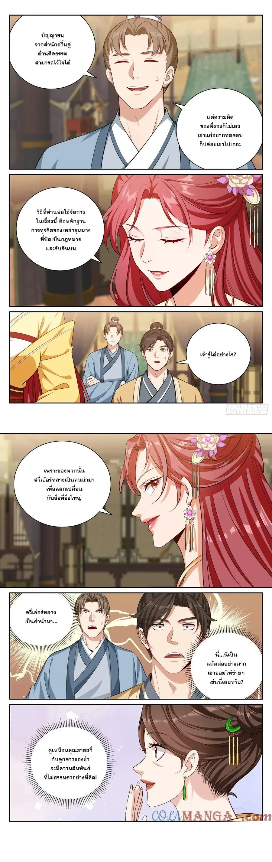 หน้าที่ 5