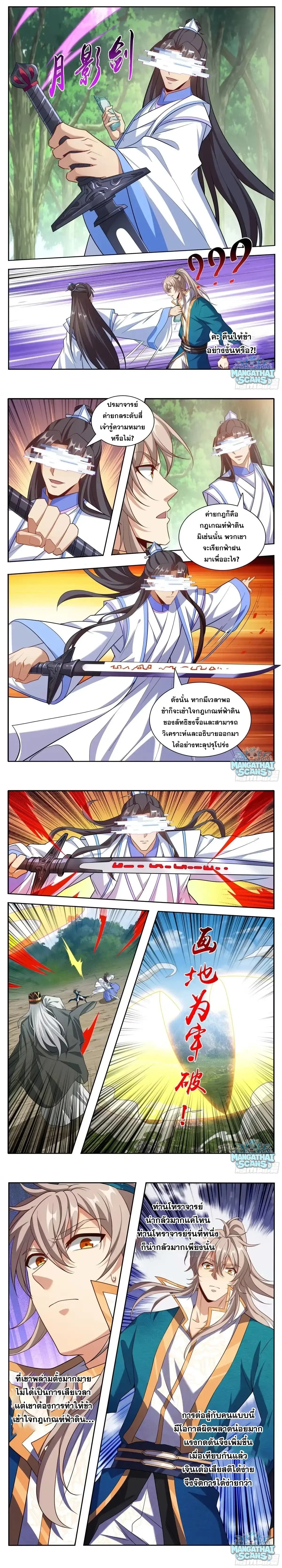 หน้าที่ 4