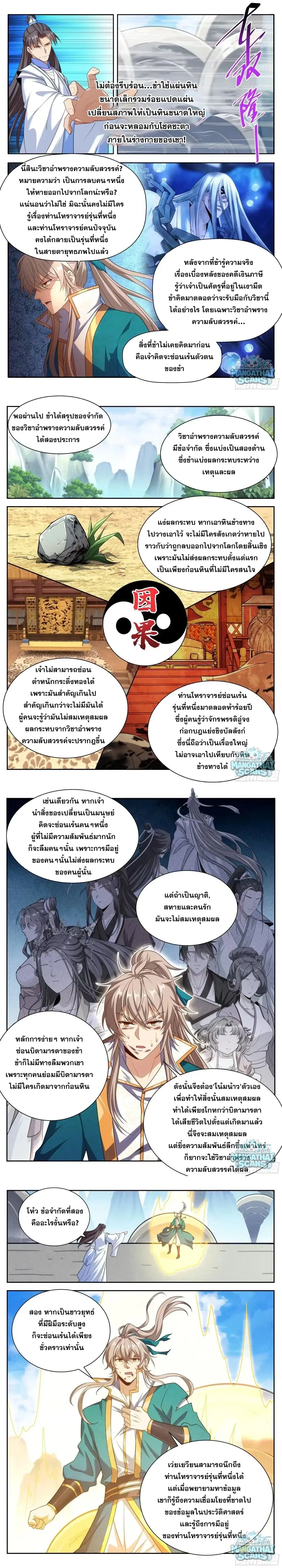 หน้าที่ 4