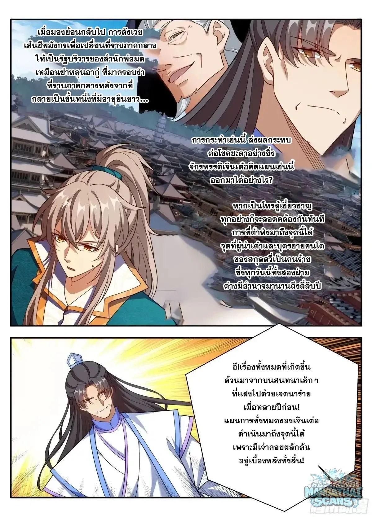 หน้าที่ 5