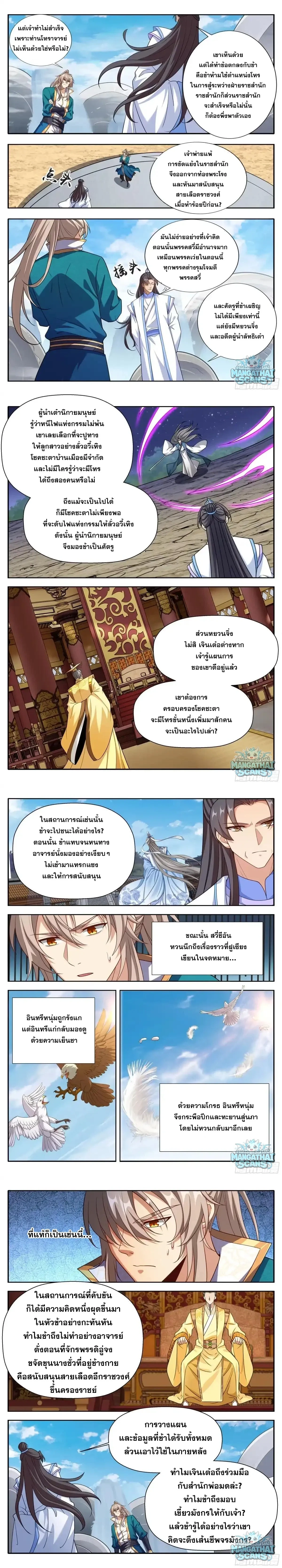 หน้าที่ 4