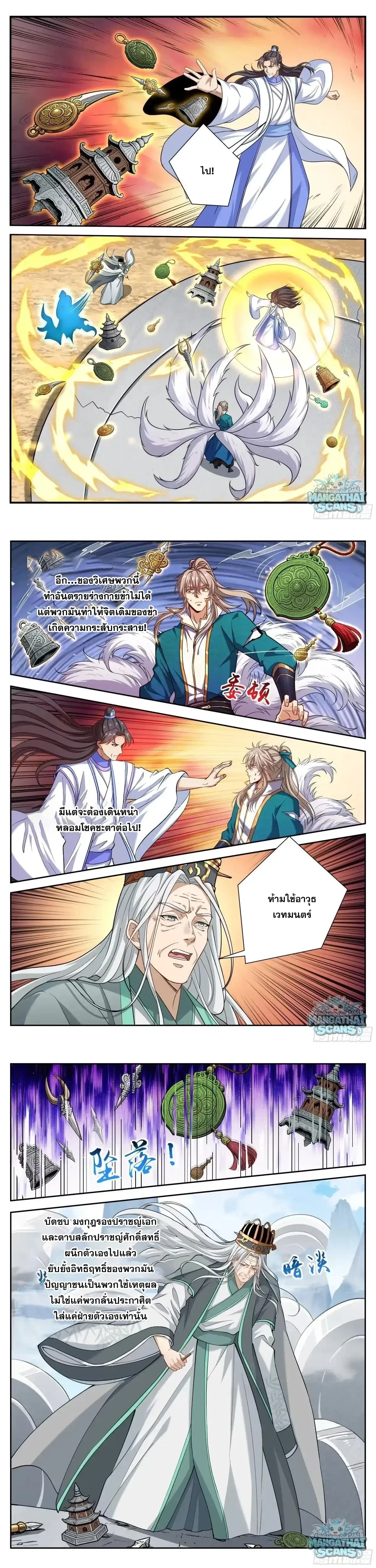 หน้าที่ 4