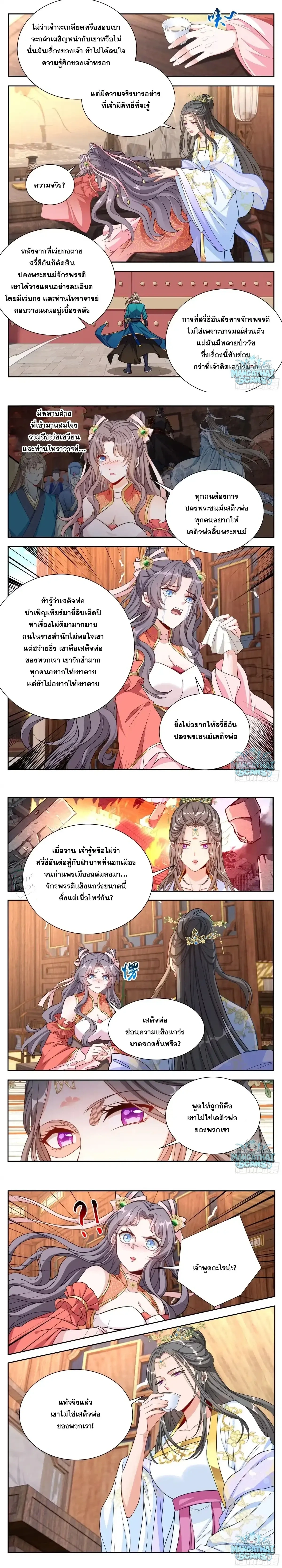 หน้าที่ 4