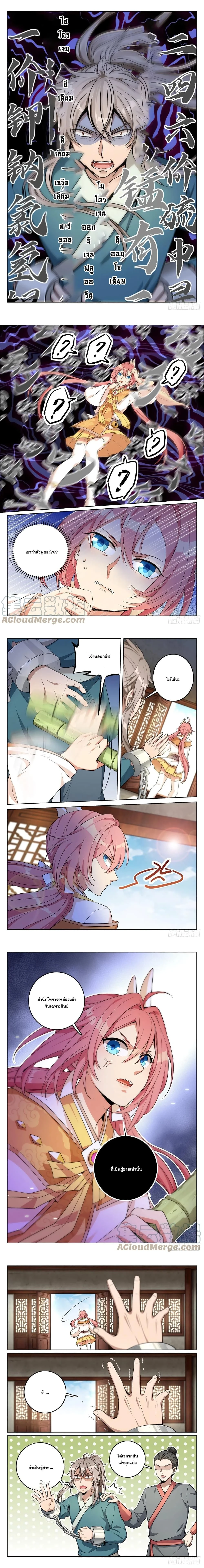 หน้าที่ 4