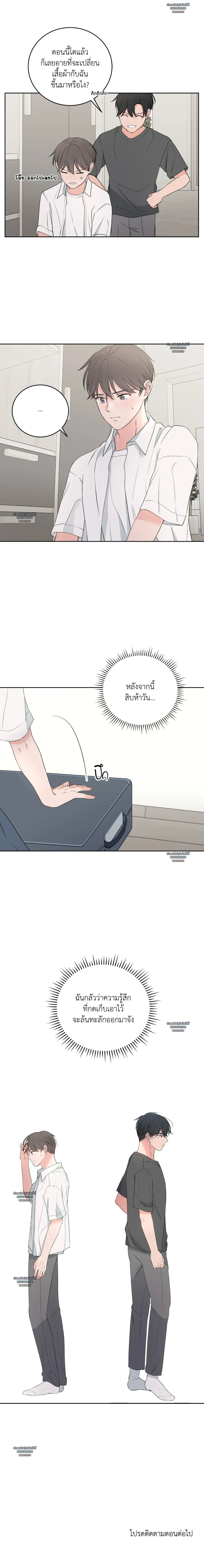 หน้าที่ 28