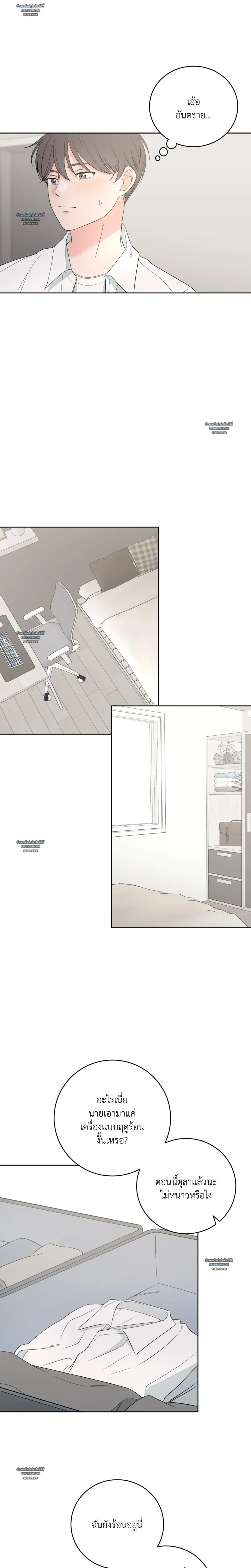 หน้าที่ 25