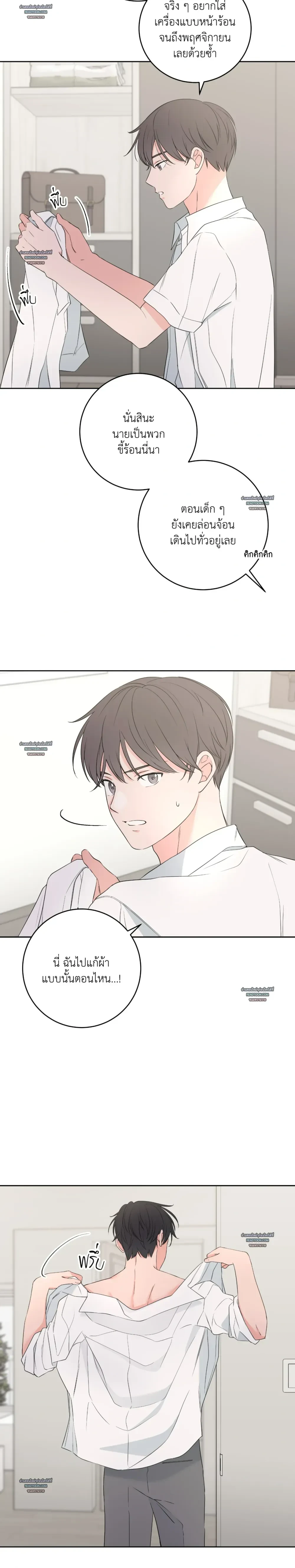 หน้าที่ 26