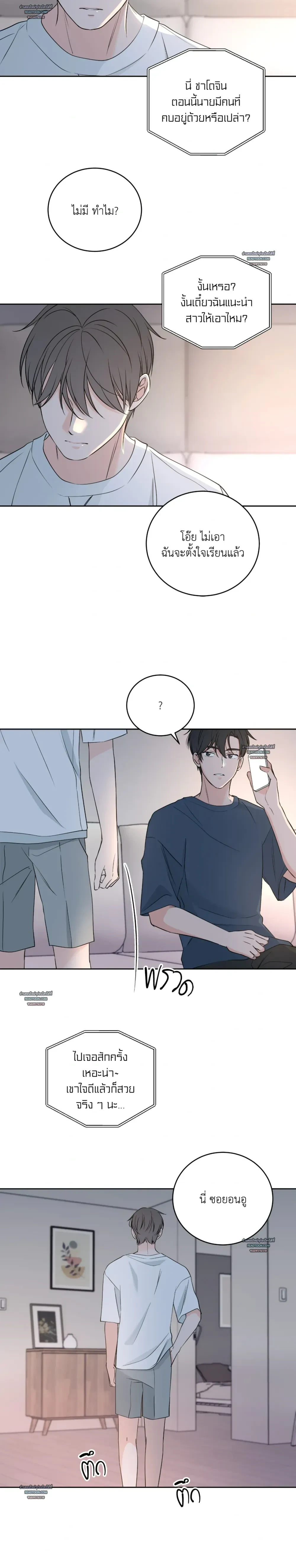 หน้าที่ 20