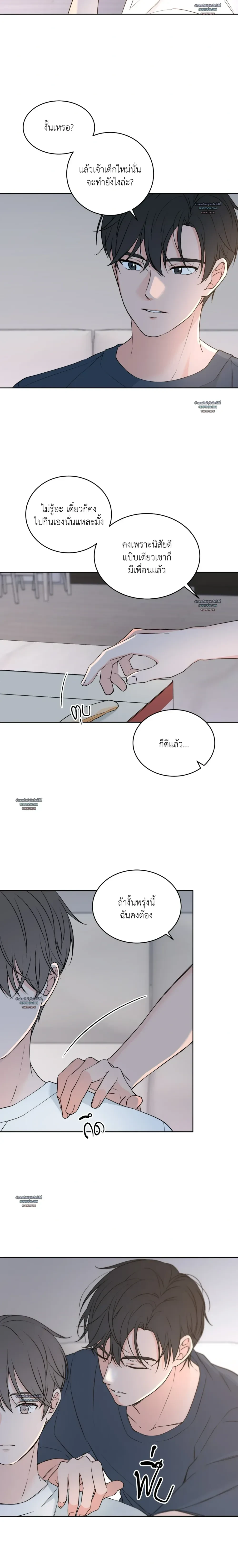 หน้าที่ 15