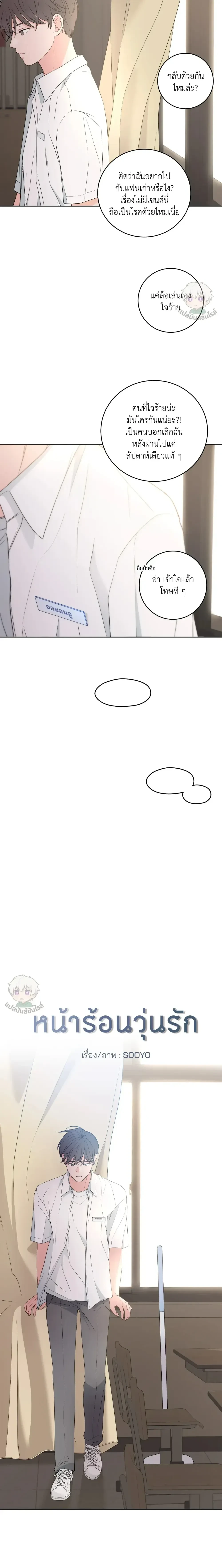 หน้าที่ 6