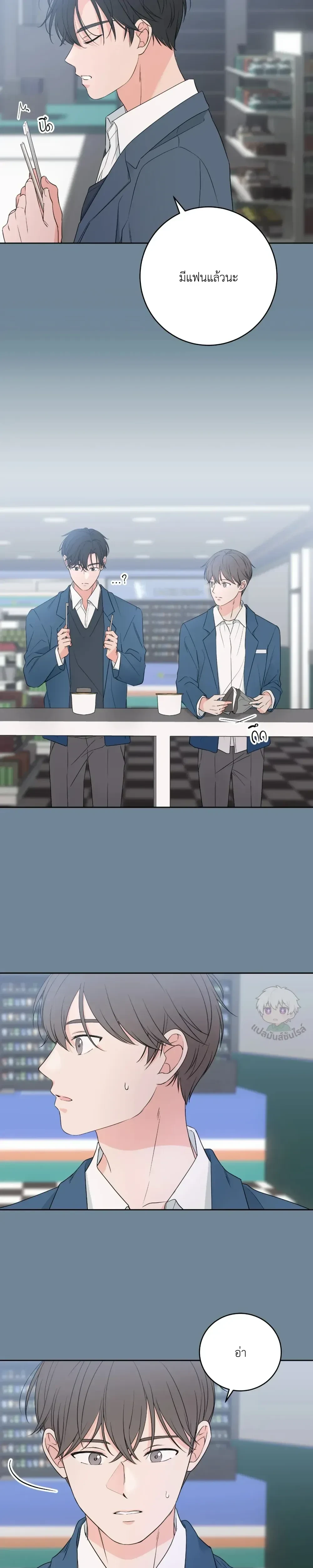 หน้าที่ 11