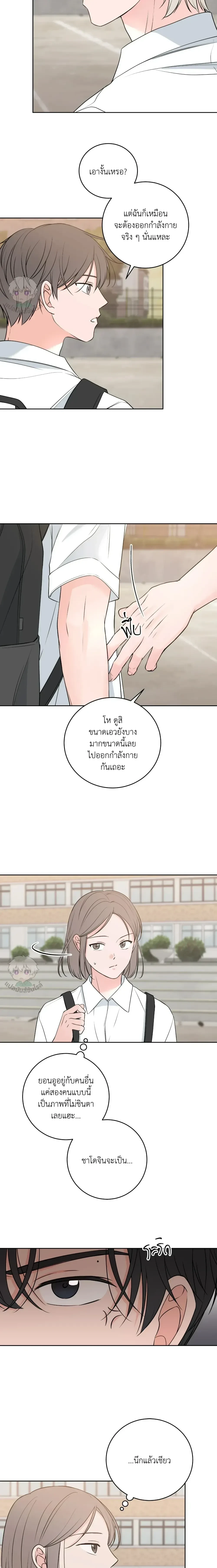 หน้าที่ 10