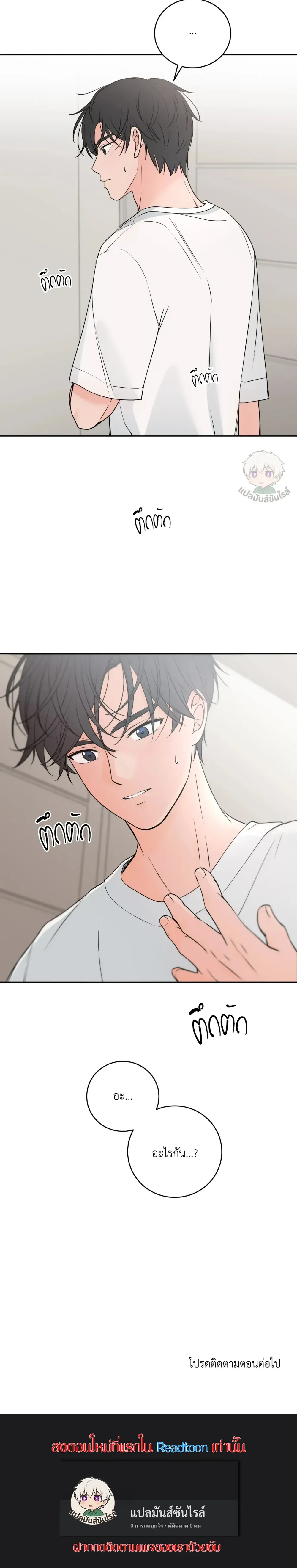 หน้าที่ 20