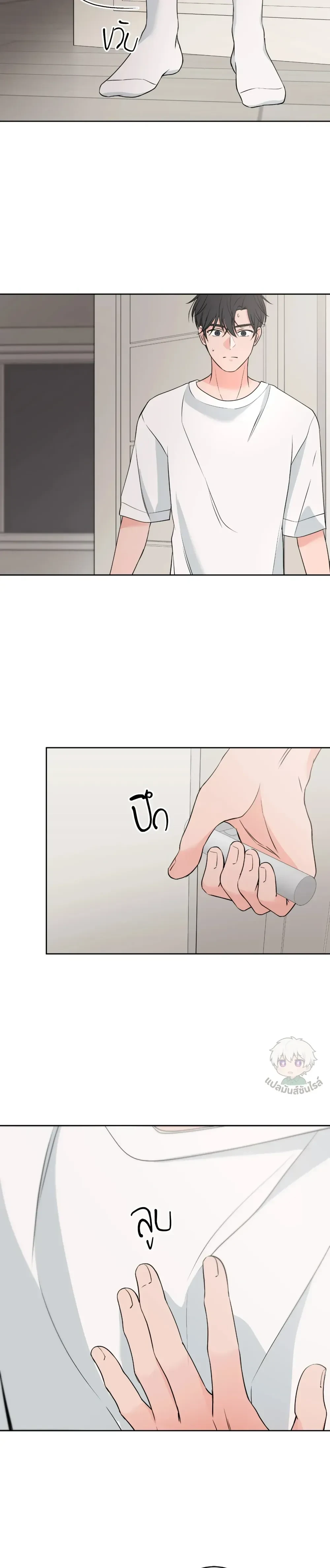 หน้าที่ 19