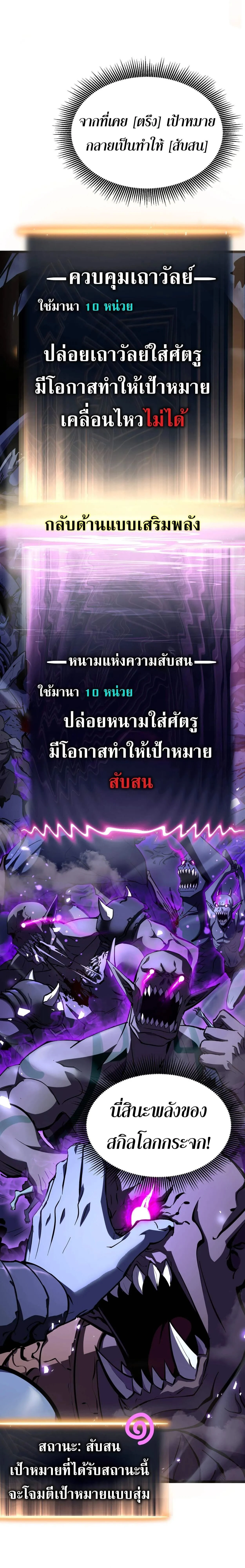 หน้าที่ 41