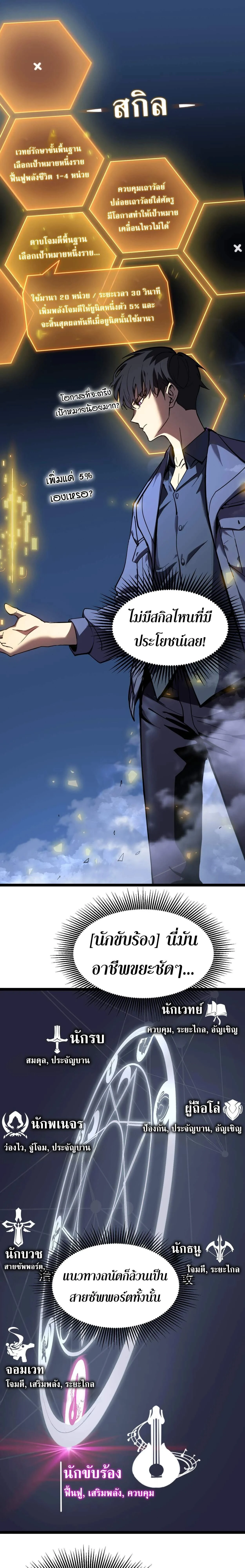 หน้าที่ 27