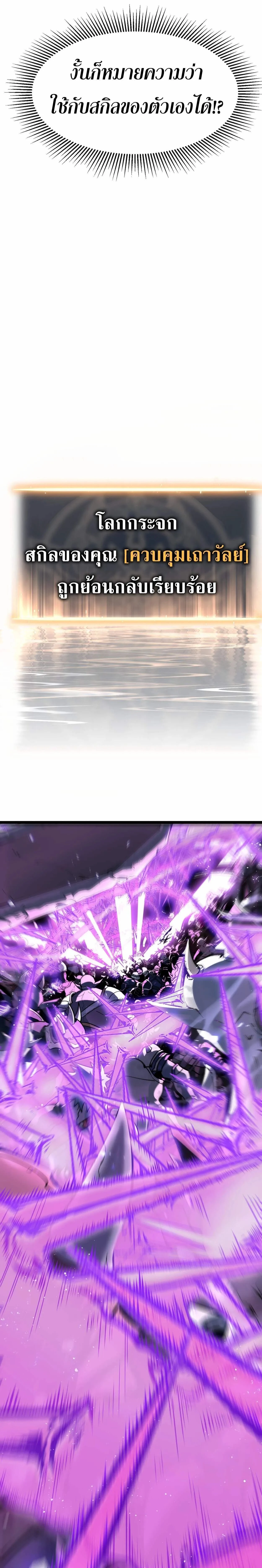 หน้าที่ 38