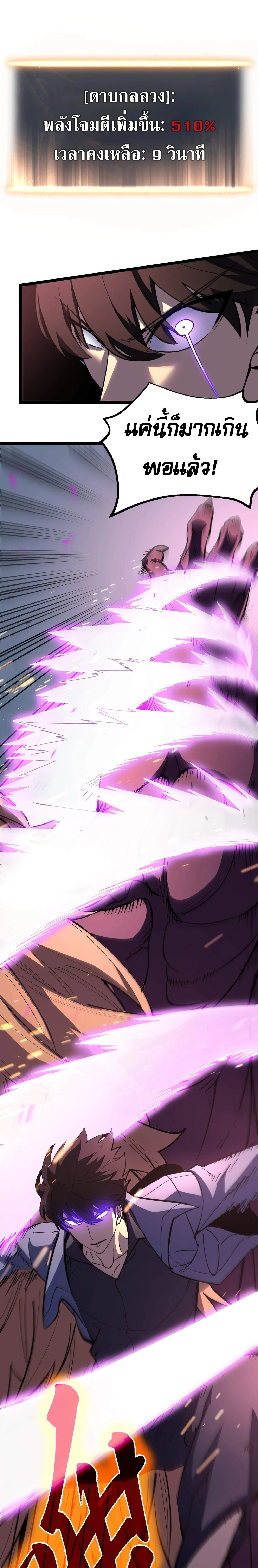 หน้าที่ 28