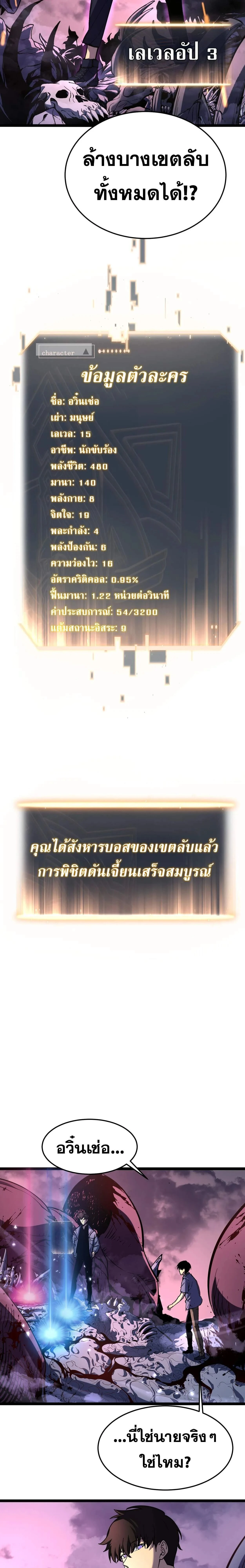 หน้าที่ 32