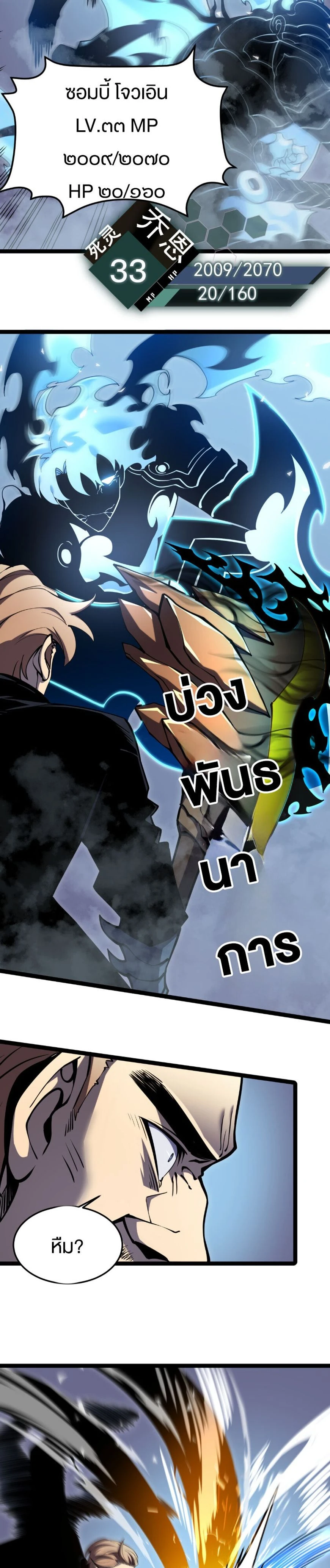 หน้าที่ 6