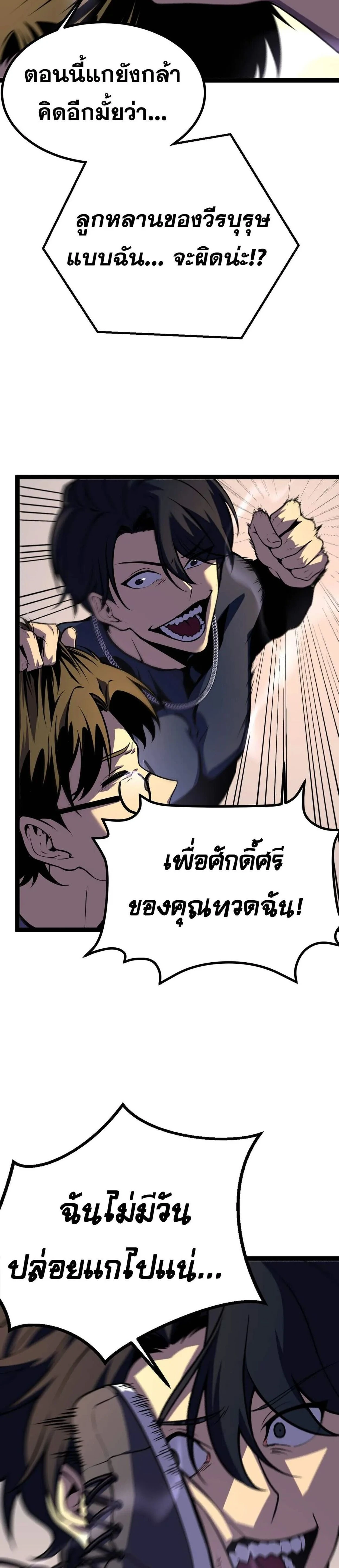 หน้าที่ 27