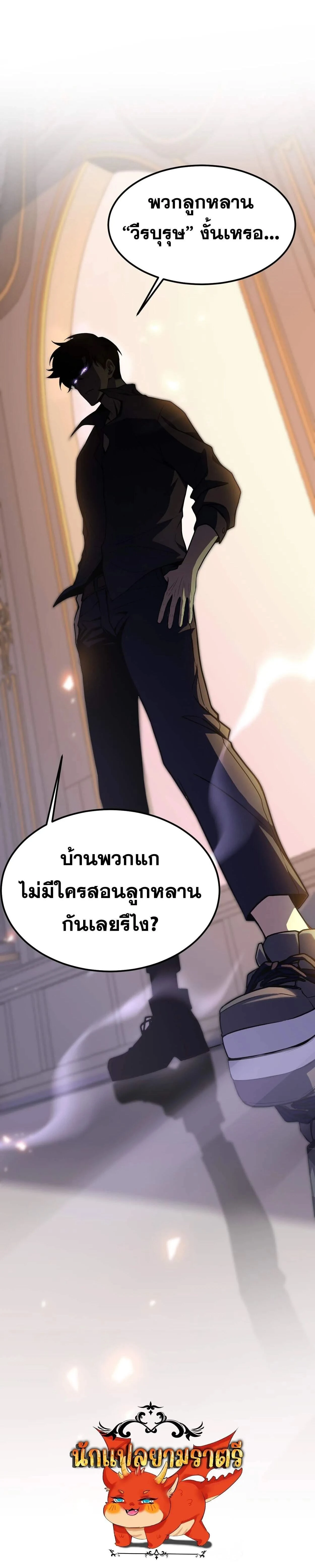 หน้าที่ 29