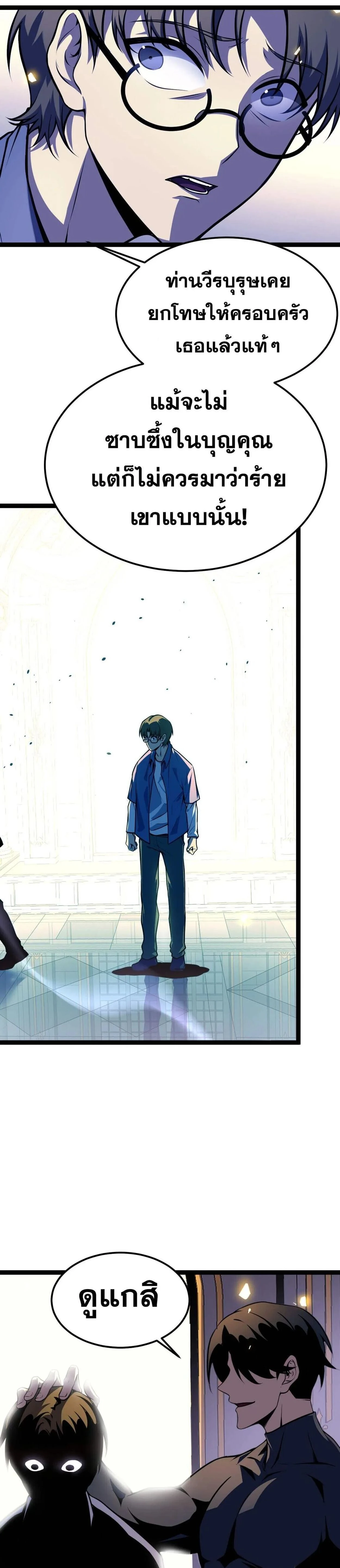 หน้าที่ 25