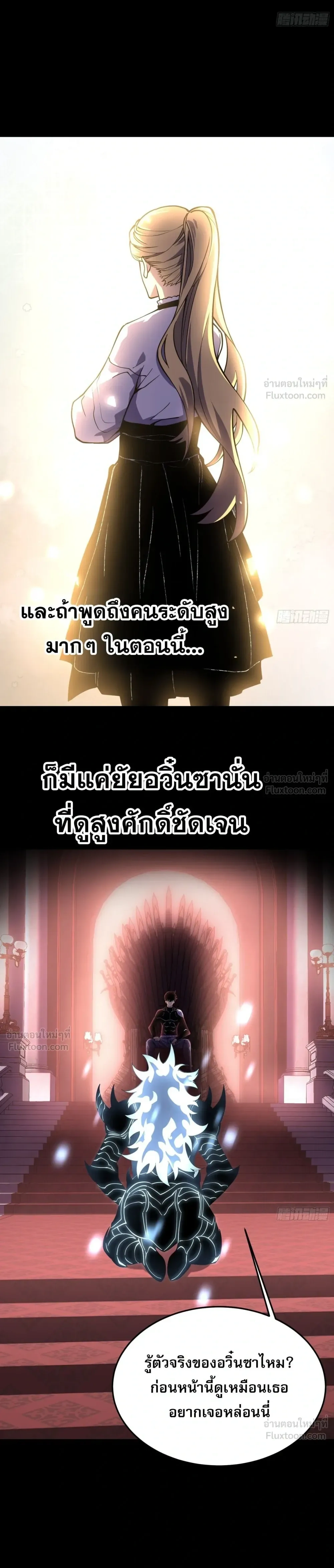 หน้าที่ 32