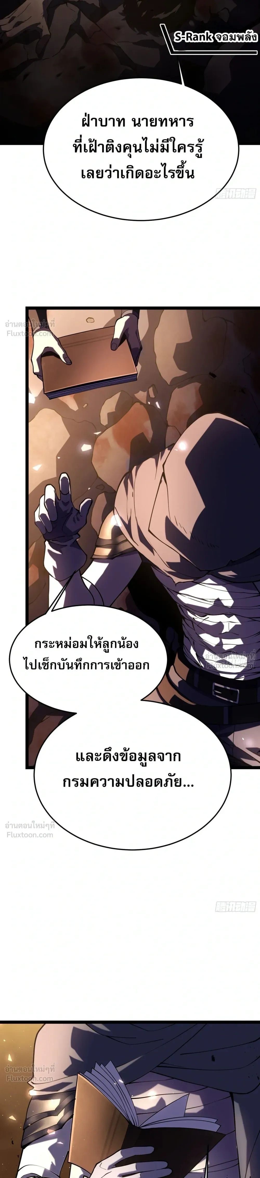 หน้าที่ 23