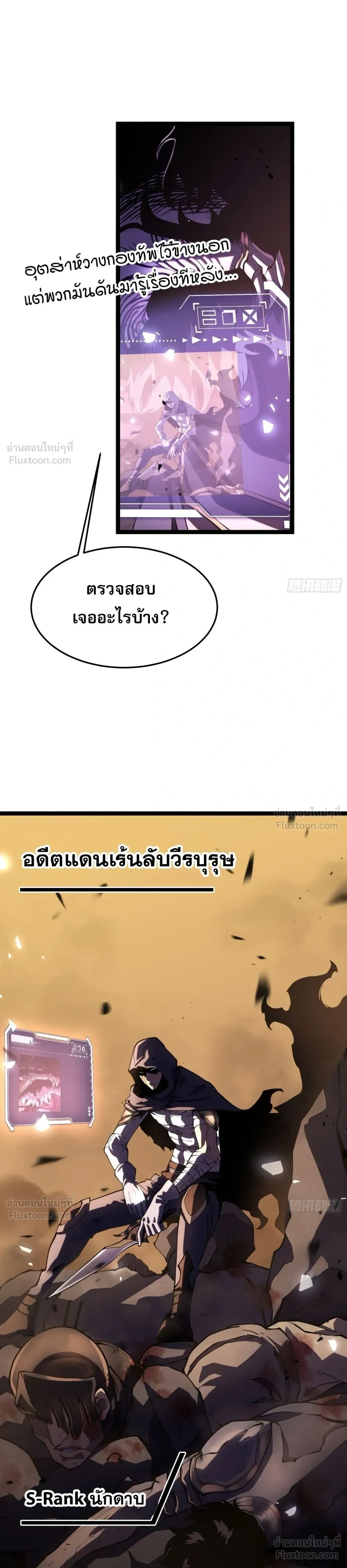 หน้าที่ 22