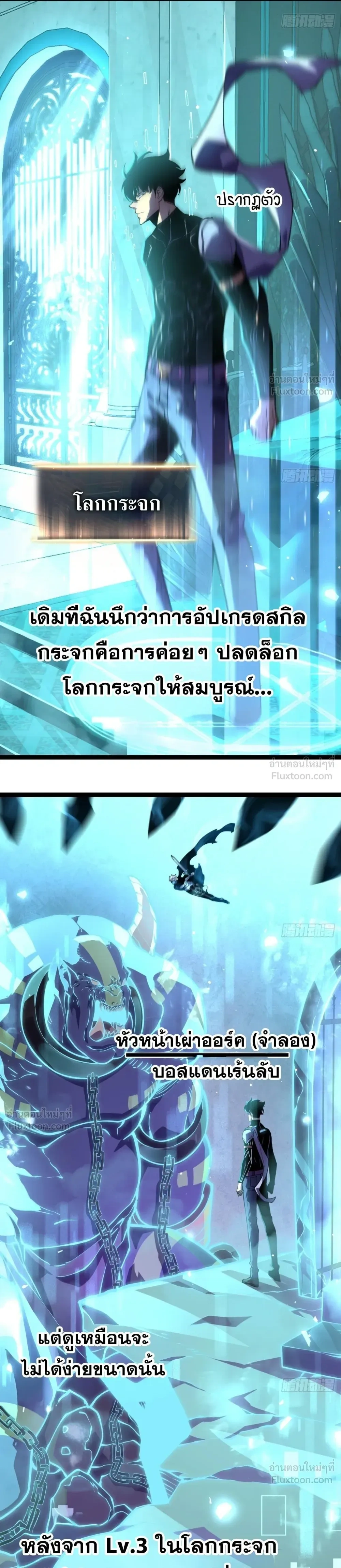 หน้าที่ 10