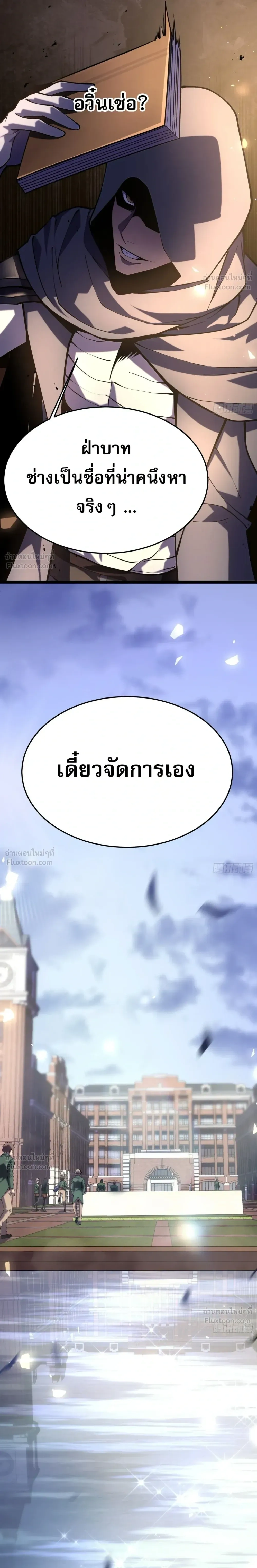 หน้าที่ 25