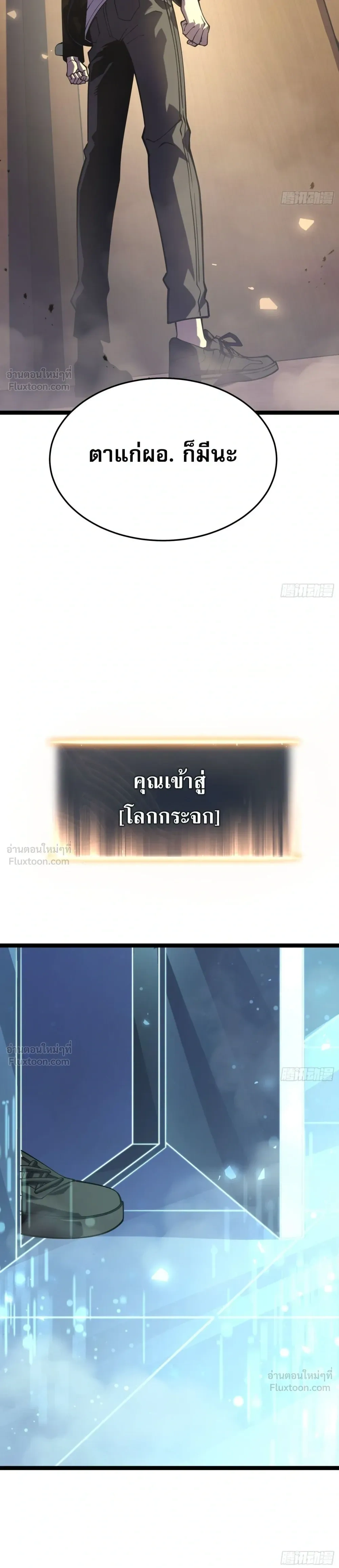 หน้าที่ 31