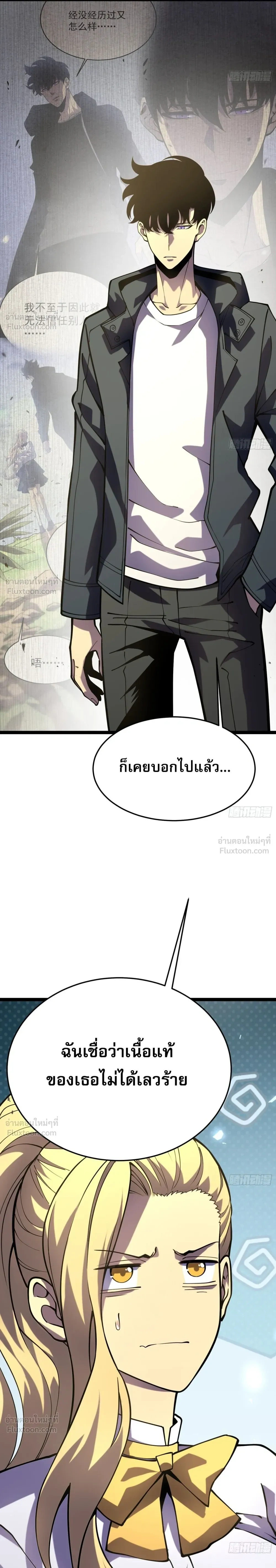 หน้าที่ 25